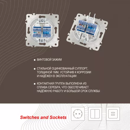 Розетка телефонная RJ11 + интернет RJ45 203.44-1.white