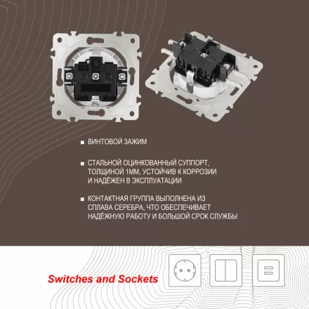 Розетка с заземлением, шторками и защитной крышкой, 16A 250V 202.41-1.white