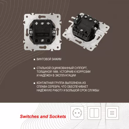 Переключатель одноклавишный перекрёстный с подсветкой, 10AX 250V 202.35-1.white