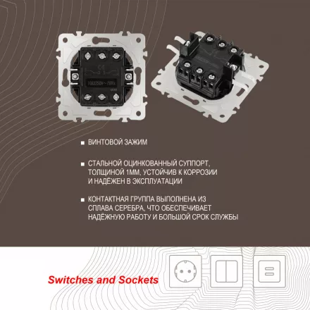 Выключатель двухклавишный проходной (на 2 направления), 10AX 250V 205.32-2.white