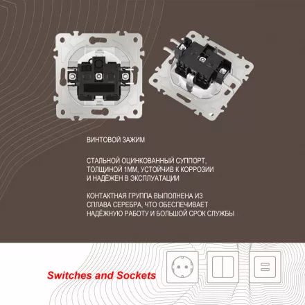 Розетка с заземлением, шторками и защитной крышкой, 16A 250V 206.41-1.white