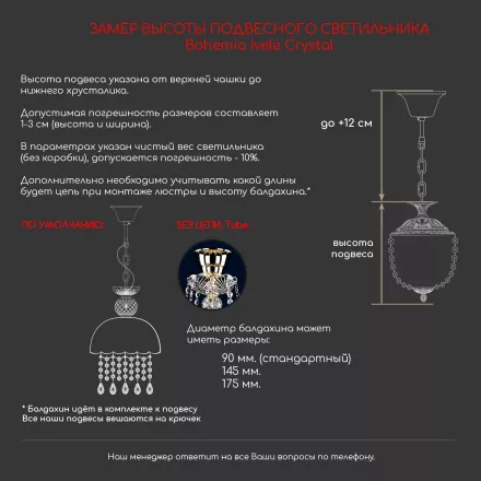 Подвесной светильник с хрусталём 19201/15IV Ni Bohemia Ivele Crystal