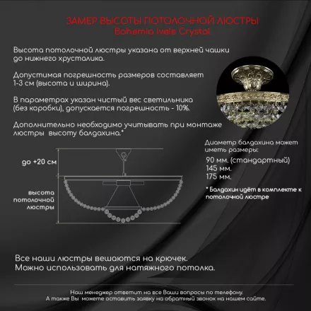 Люстра потолочная с хрусталем 77171/95/21/3d G Bohemia Ivele Crystal